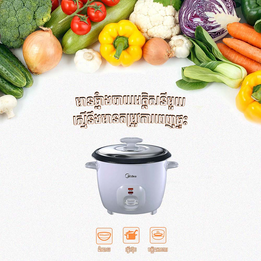 Midea Rice Cooker (1.8L)